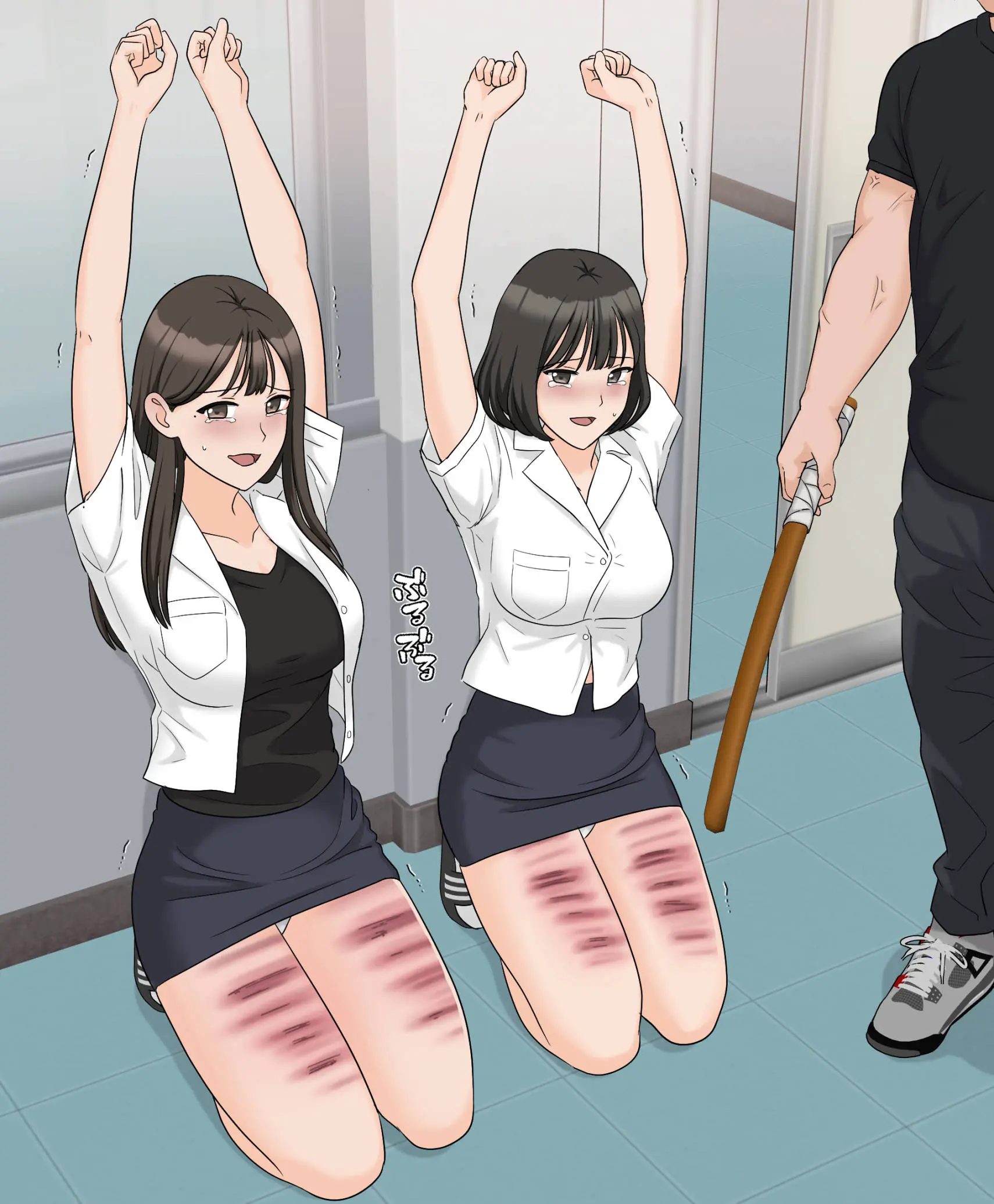 My Spanking Friends